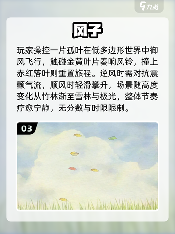 ✨2025治愈系手游TOP10榜单来袭！🎮💖截图4
