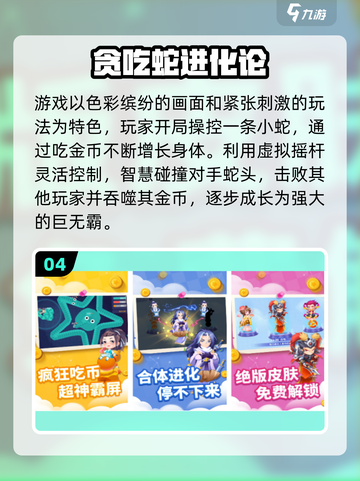 🔥2025必玩动物进化手游TOP榜来了！🎮截图5