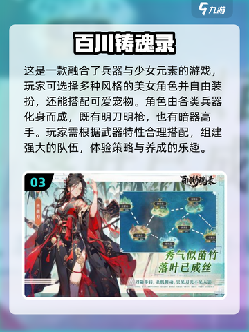 🔥2024必玩角色扮演单机游戏🔥📌截图4
