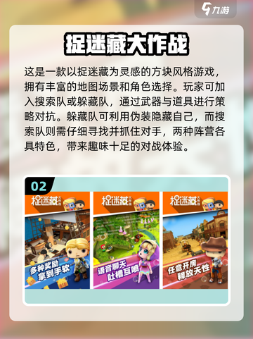 🔥2025最受欢迎的抓人手游下载合集💥截图3