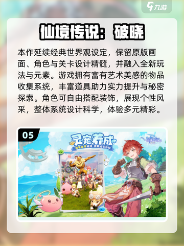 🎮2025高人气高级游戏TOP榜🔥玩到停不下来！截图6