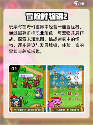 🔥2025开罗打怪手游TOP榜💥🎮截图2