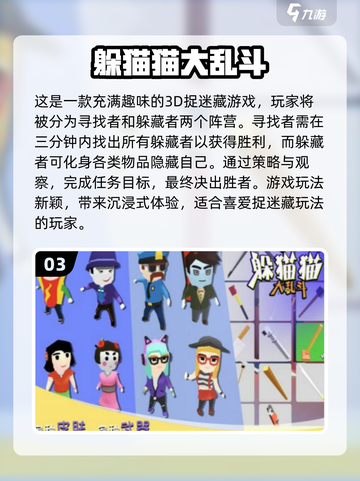 2025年超🔥女生免费手游推荐🎮截图4