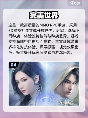 🔥2025最全实名游戏推荐榜单🎮截图5