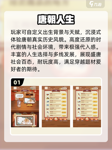 🔥2025必玩历史神作合集📜截图2