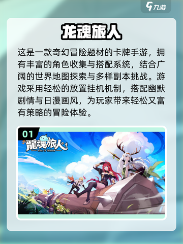 🔥2025最火放置挂机手游大揭秘！🎮截图2