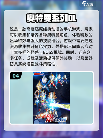 🔥2025最受欢迎回合制手游大盘点，趣味无限💥截图5