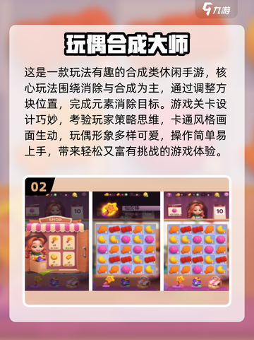 🔥2025高人气手游TOP榜💥无网络也能爽玩🎮截图3