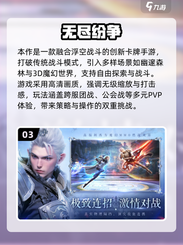 🔥2025超火安卓手游推荐✨官方正版下载来袭🎮截图4
