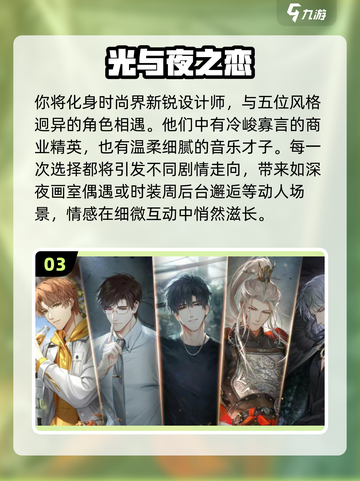 🔍2025超火找人物关系小游戏推荐！🎮💥截图4