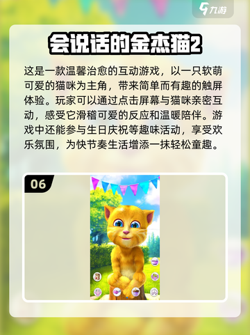 2025最🔥传声筒游戏合集🎉免费下载链接分享截图7