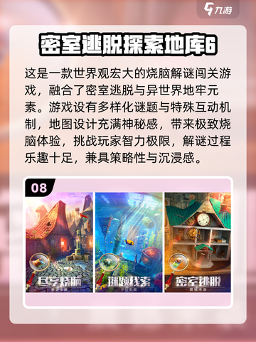 🔥2025最火旁观者游戏免费下载清单🎮截图9