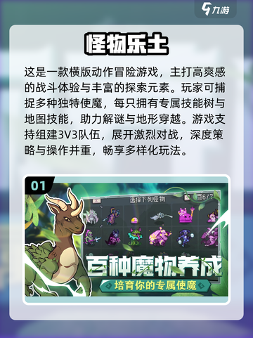 🔥2025史蒂姆神作TOP榜！🎮手机党必冲游戏推荐✨截图2