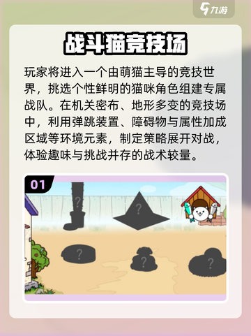 🔥2025最上头双人生活游戏🎮截图2