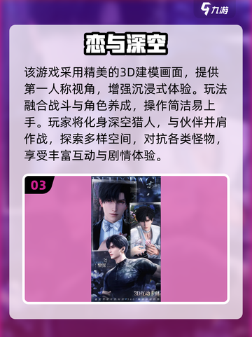 🔥2025必玩情景互动手游推荐！🎮截图4