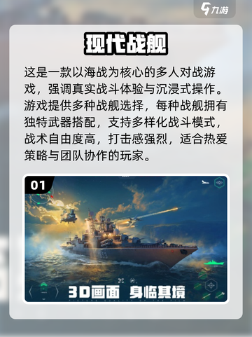 🔥2025最燃战争游戏合集💥🎮截图2