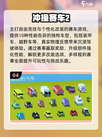 🏎2025最燃F1手游TOP榜🔥截图5