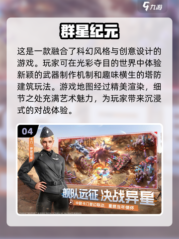 🔥2025超流行团队游戏合集🎉提升凝聚力必备！截图5
