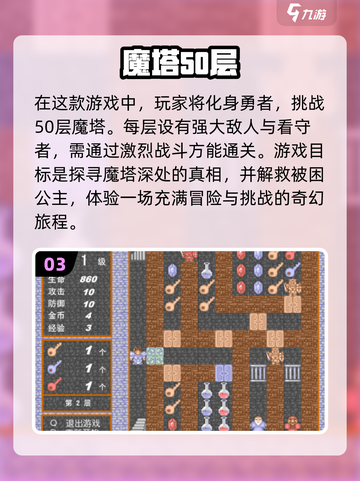 🔥2002经典单机游戏推荐，可玩性爆表！🎮截图4