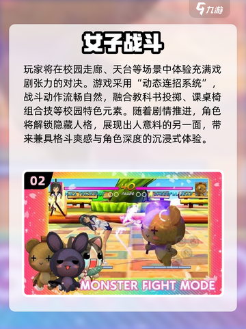 🔥2025必玩3D格斗游戏大揭秘！🎮截图3