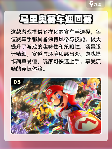 2024必玩！🔥超有趣日本游戏合集✨截图6