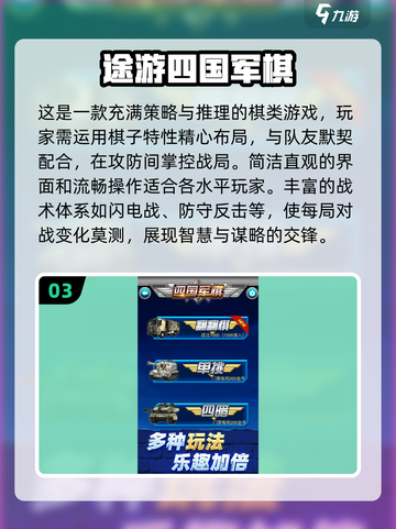 🔥2024超有趣四人小游戏合集🎉玩到停不下来！截图4