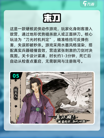 不登华为账号也能玩！2025年超🔥手游推荐🎮截图6