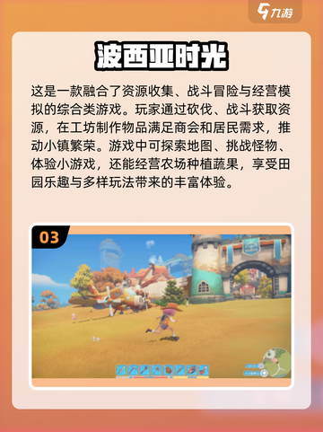 2025必玩🔥大型单机游戏排行榜🎉截图4