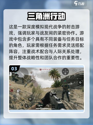 2025孤狼游戏排行🔥一个人也能制霸战场🎮截图4