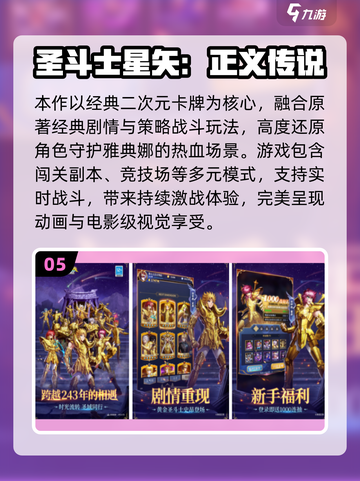 🔥进击的巨人手游推荐2025🎮🔥截图6