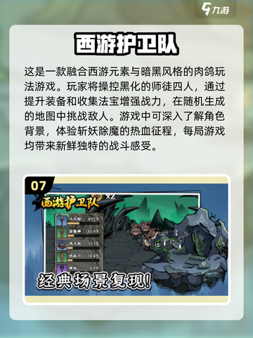 🔥2024必玩！高人气免费手游TOP10，不氪金也能爽到飞起！截图8