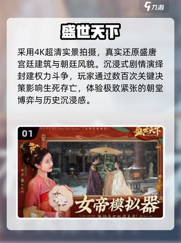 🔥2025爆款手游TOP榜💥截图2