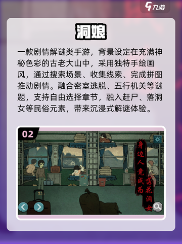 🎮小内存必玩！2025超火单机游戏推荐截图3