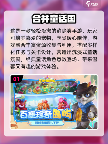 🔥00后必玩！2025最火游戏合集来袭🎮截图2