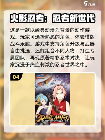 🔥2025必玩！经典同人游戏合集下载推荐🎮截图5