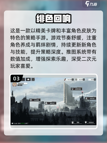 🔥2025最火日式回合制游戏大揭秘！🎮截图4