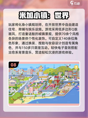 🎯8岁娃必玩100款游戏清单来啦！🎮亲子互动超有趣！截图9