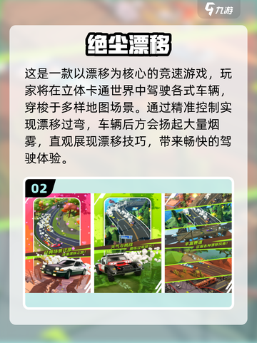 🔥2025单机赛车游戏大赏！无网络也能飙车🏎💨截图3