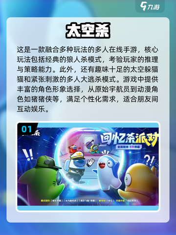 2024必玩🔥组队手机游戏排行榜🎉截图2