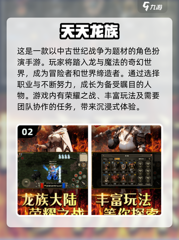 🔥2025最热门手游排行榜✨前十名下载推荐！🎮截图3