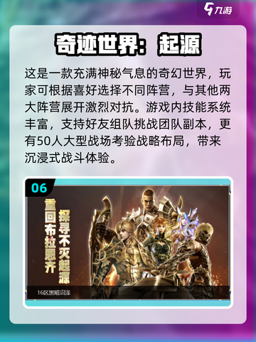 🔥2025超好玩集体游戏大揭秘！🎮朋友聚会必备清单🎉截图7