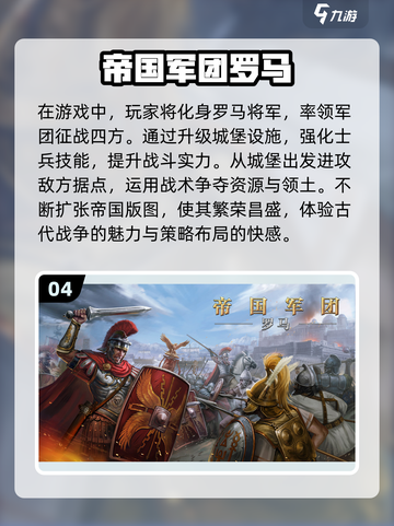 🔥2024必玩！超有趣城堡出兵对战游戏推荐🎮截图5
