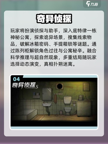 🔥2025超上头解闷小游戏推荐🎮截图5