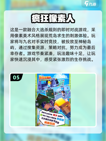 🔥2025必玩！超有趣双人枪战手游排行榜💥截图6