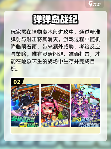 🎯十年经典弹道手游回归！2025必玩推荐🔥截图3