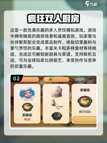 🔥2024必玩双人游戏大揭秘！❤截图3