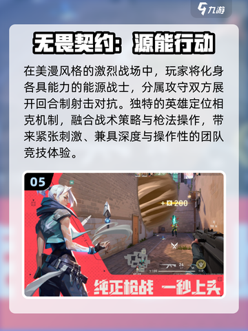 🔥2025手游TOP10曝光！💥截图6