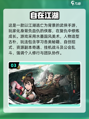 🔥2025手游排行榜新鲜出炉！🎮必玩新游大揭秘✨截图4