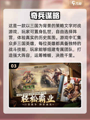 ❄2024冬天必玩！高人气手机游戏TOP排行🔥截图4