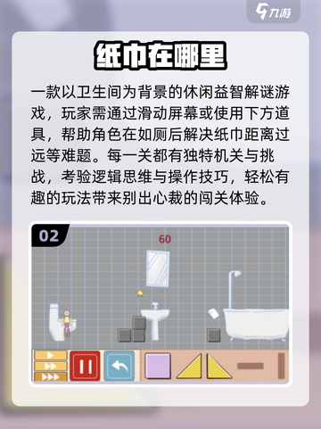 🎮不花钱也能爽玩的单机神作！截图3